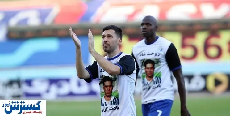 استقلال در یک قدمی توافق با وینگر چپ‌