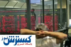 ورود دولت در بورس رشد طبیعی این بازار را به هم زد