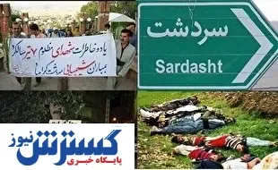 پیگیری یک پرونده مهم در دادگاه لاهه