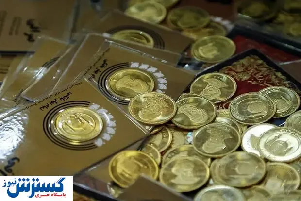 جدید ترین قیمت سکه و طلا