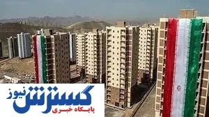 هزینه خرید خانه در پردیس و پرند + جدول