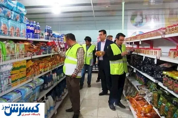 تخلف سنگین این مشاغل