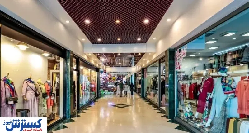 بلاتکلیفی پاساژها برای از سرگیری فعالیت‌ها از شنبه