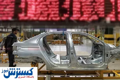 رویای فروش خودرو در بورس کالا