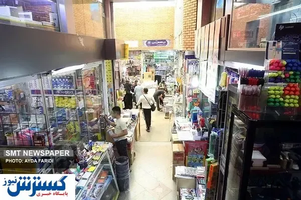 الفبای گرانی بر دفتر مهر