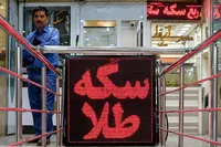 قیمت طلا و سکه امروز شنبه ۲۴ مرداد / بازار امروز چه خبر بود؟