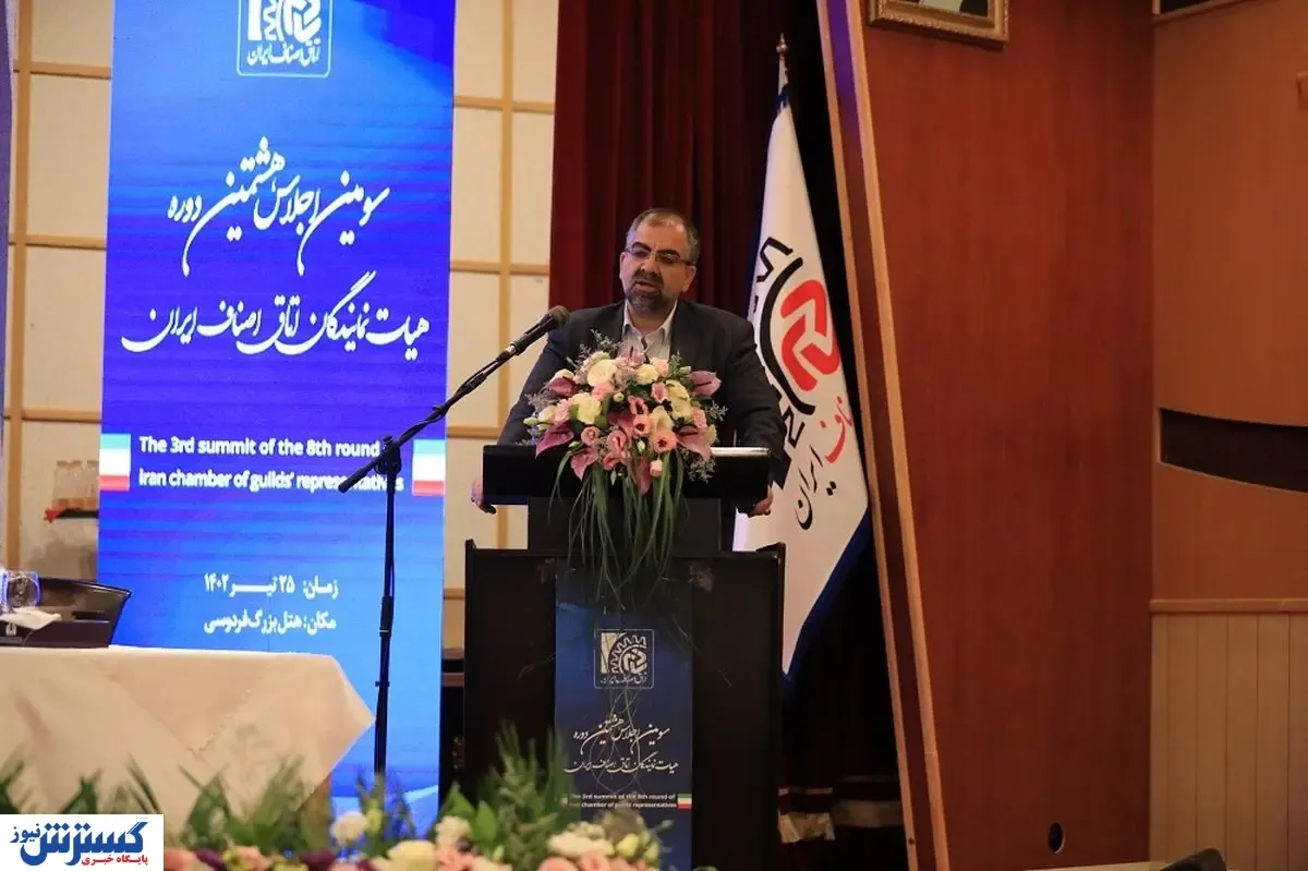 بودجه جدید اتاق اصناف ایران تصویب شد