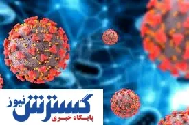 فوتی های کرونا دوباره ۲ رقمی شد(۲۴ تیر)