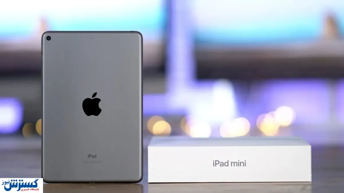 طراحی و رنگ بندی آیپد مینی ۶ فاش شد