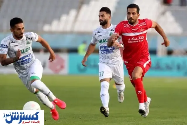 مهمانان ویژه بازی پرسپولیس-آلومینیوم