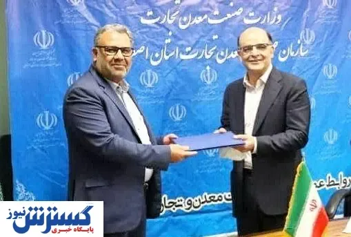 مجوز هفت فقره پروانه اکتشاف معدنی برای فولاد مبارکه صادر شد