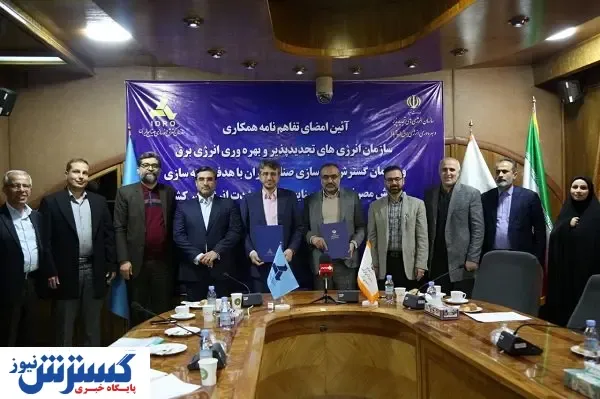 تلاش برای کاهش مصرف برق در بخش صنعت