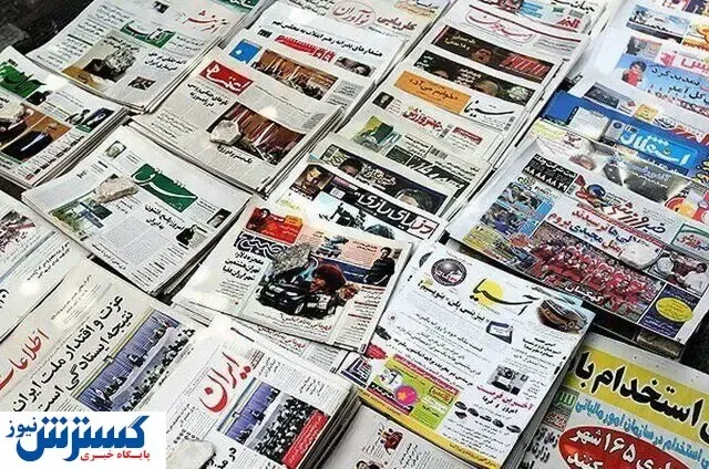 اطلاعیه درباره درخواست دورکاری برای تحریریه رسانه ها