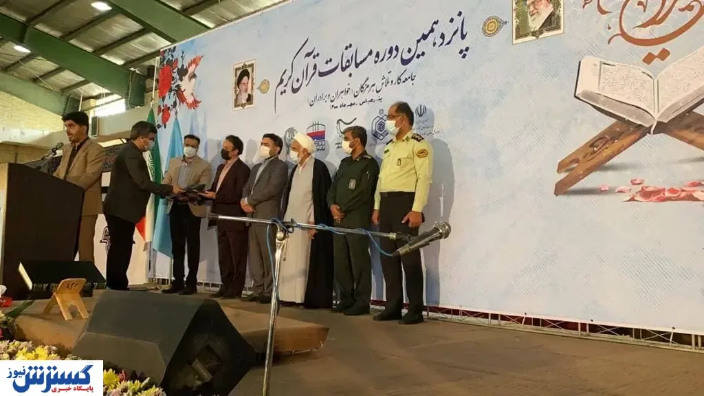 پیشگامی فولاد هرمزگان در عرصه مسئولیت های اجتماعی
