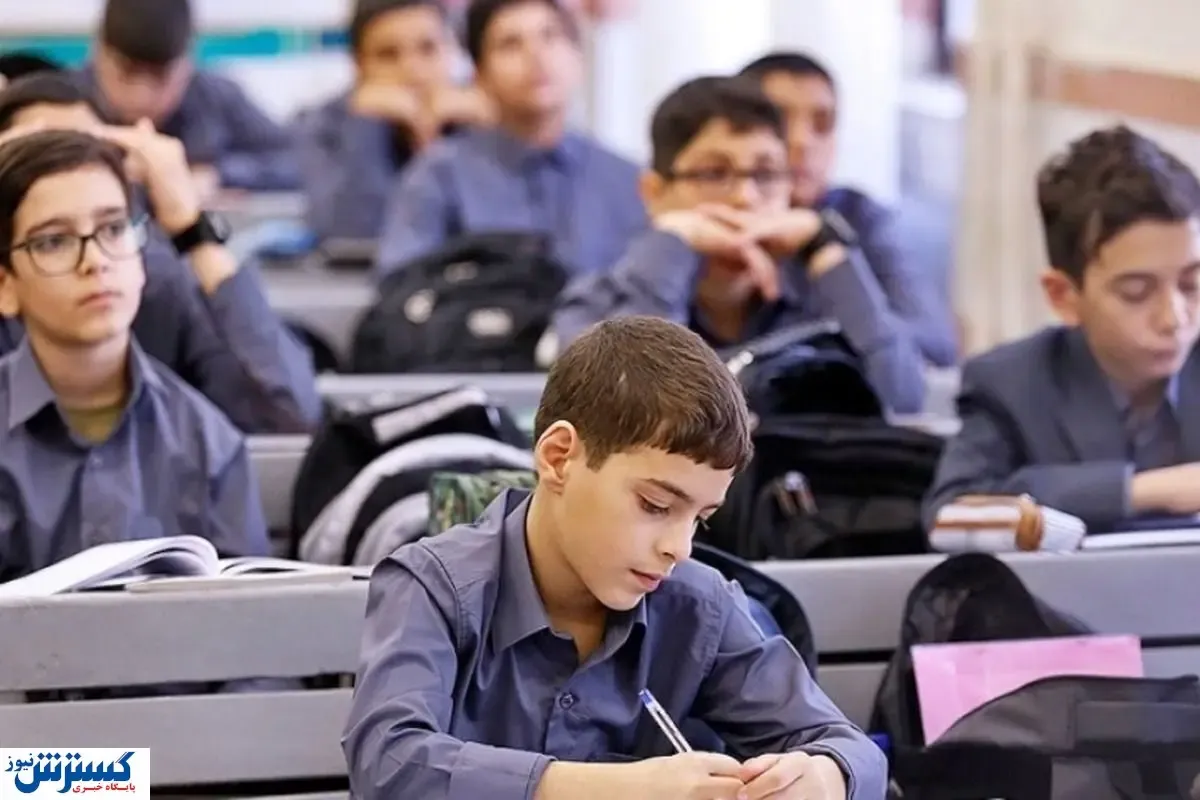 شهریه مدارس برای سال‌تحصیلی جدید مشخص شد