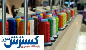 ایران پایتخت تولید و صادرات پوشاک و کفش می‌شود؟