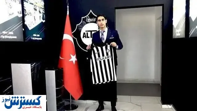 مدافع استقلال به آلتای‌اسپور ترکیه پیوست