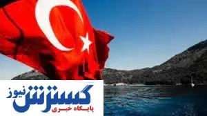 ترکیه به دنبال پیوستن به ۱۰ اقتصاد برتر جهان
