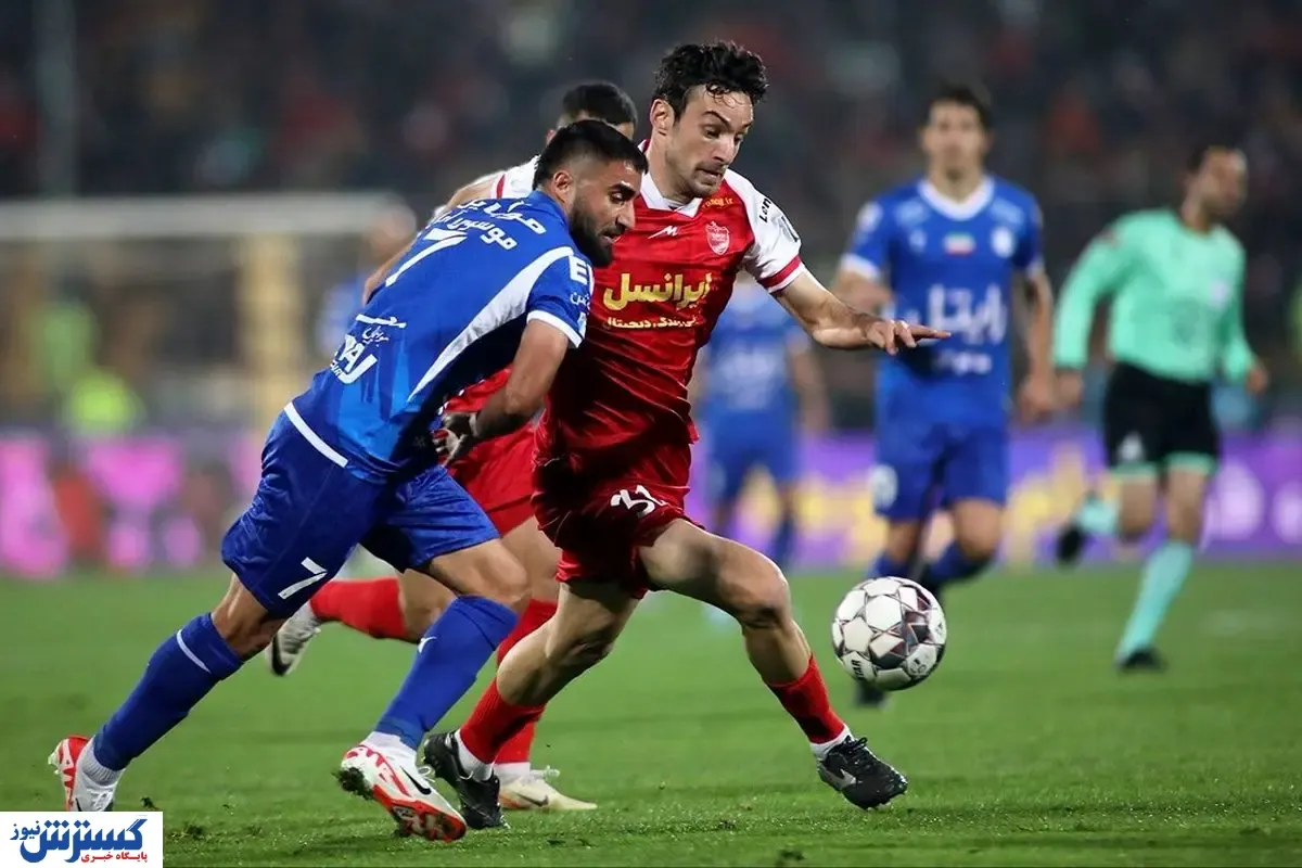 صفر تا صد نیمه نخست دیدار استقلال و پرسپولیس