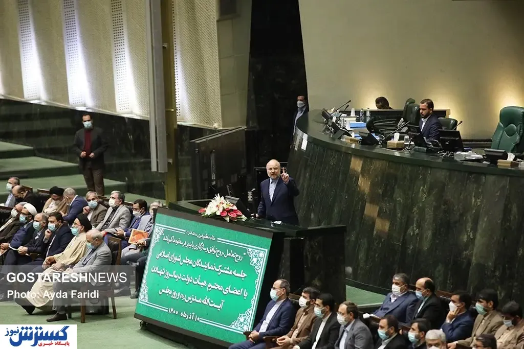 بازگشت تاجگردون به مجلس یازدهم/ نماینده اصول‌گرا واکنش نشان داد+سند