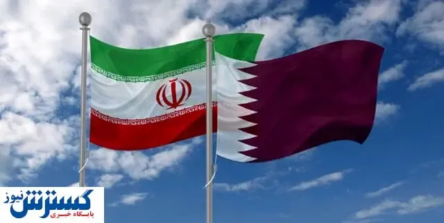 ایرانیان زندانی در قطر آزاد می شوند؟