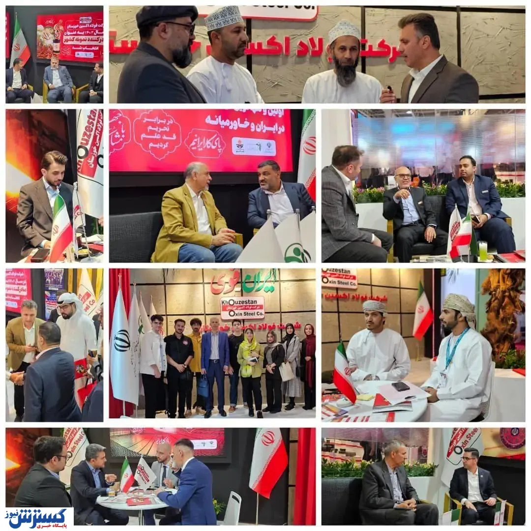 غرفه شرکت فولاد اکسین خوزستان پربازدیدترین در میان صنایع فولادی و معدنی در نمایشگاه ایران اکسپو ۲۰۲۴ / چشم‌هایی که به فولاد مردان اکسین دوخته شد