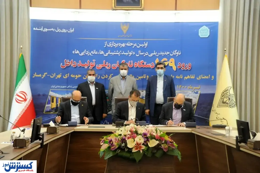 با مشارکت تام، راه آهن تهران-گرمسار برقی می‌شود