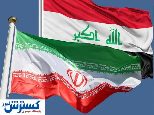 سفر رئیس‌جمهور عراق به ایران