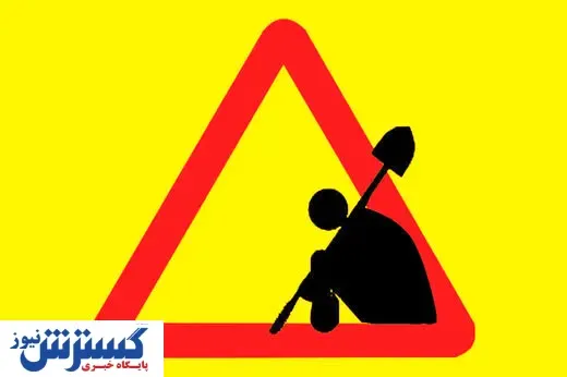 آژیر قرمز برای نیروی کار کشور / زمانی کارخانه ارج فراتر از سامسونگ بود!
