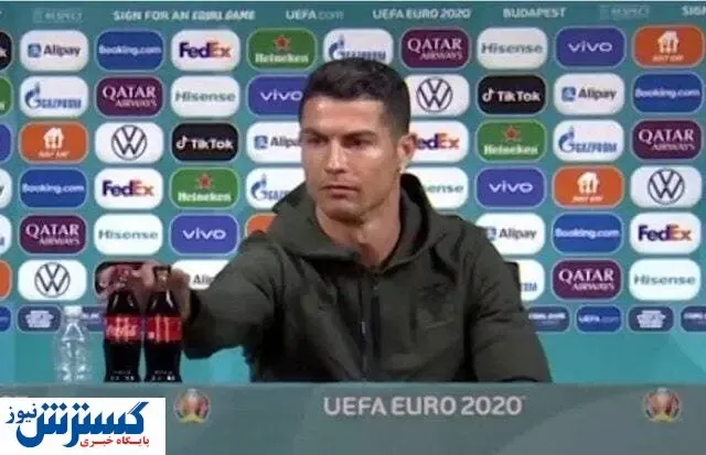 رونالدو با سهام کوکاکولا چه کرد؟