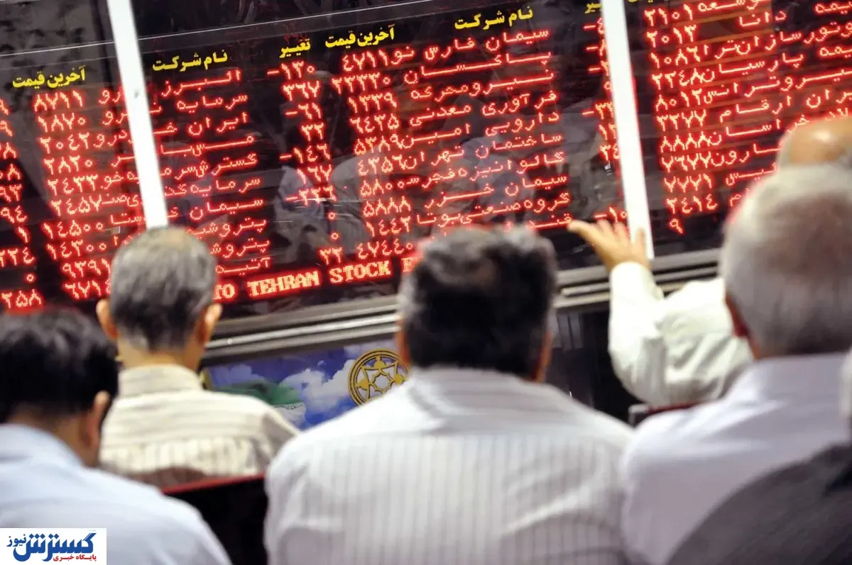 بورس قرمز شد