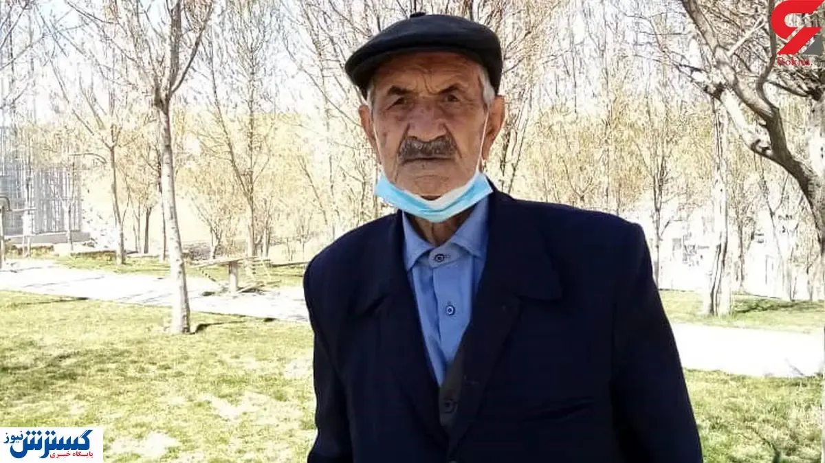 مرگ مرموز پیرمرد در آستانه ازدواج