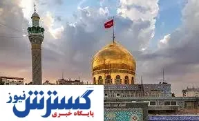اعزام زائر به دمشق