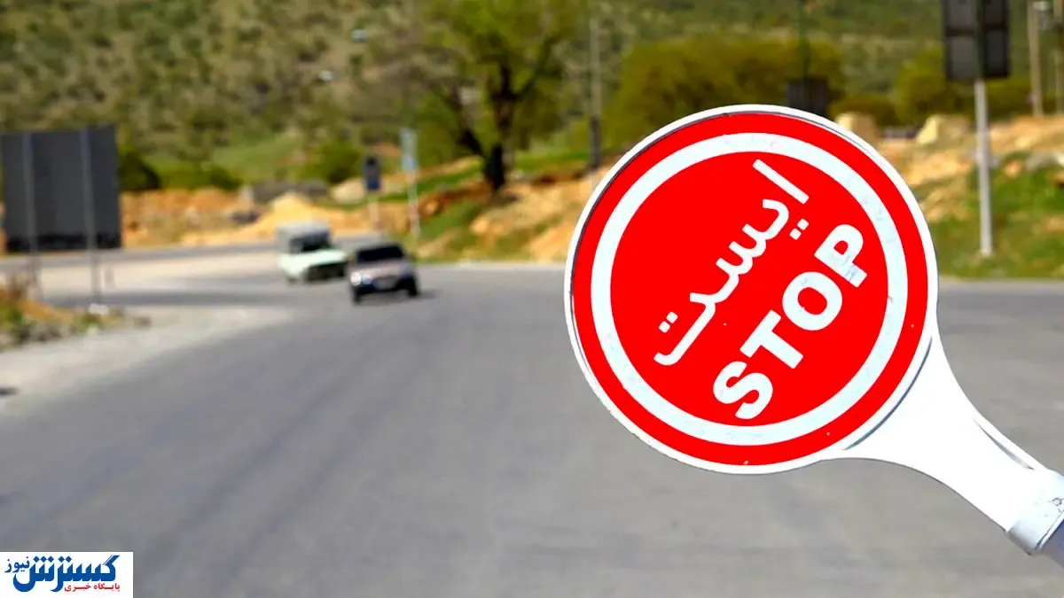 چند نفر در مبادی مرزی قرنطینه شدند؟