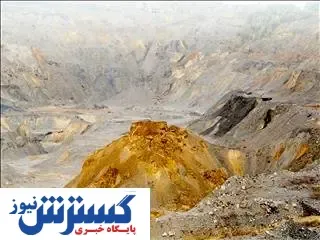 خاک سقوط کرد