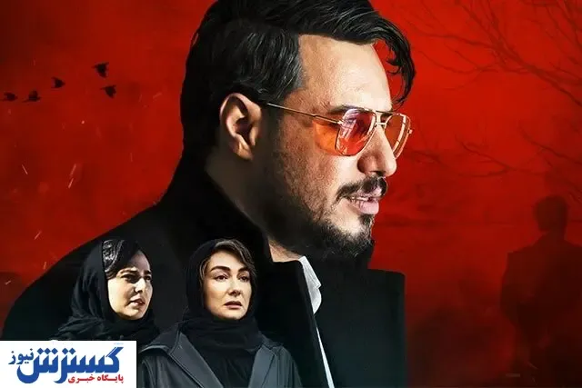 عوامل سریال زخم کاری با ساترا کنار آمدند؟