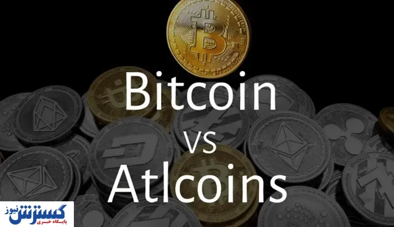 این آلت کوین از بیت کوین محبوب‌تر است!