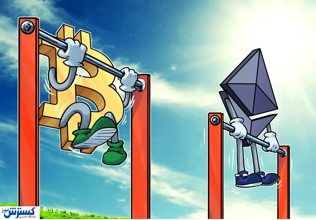 اتریوم بر بیت کوین غلبه خواهد کرد؟