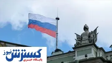 دیپلمات های آلمانی اخراج شدند