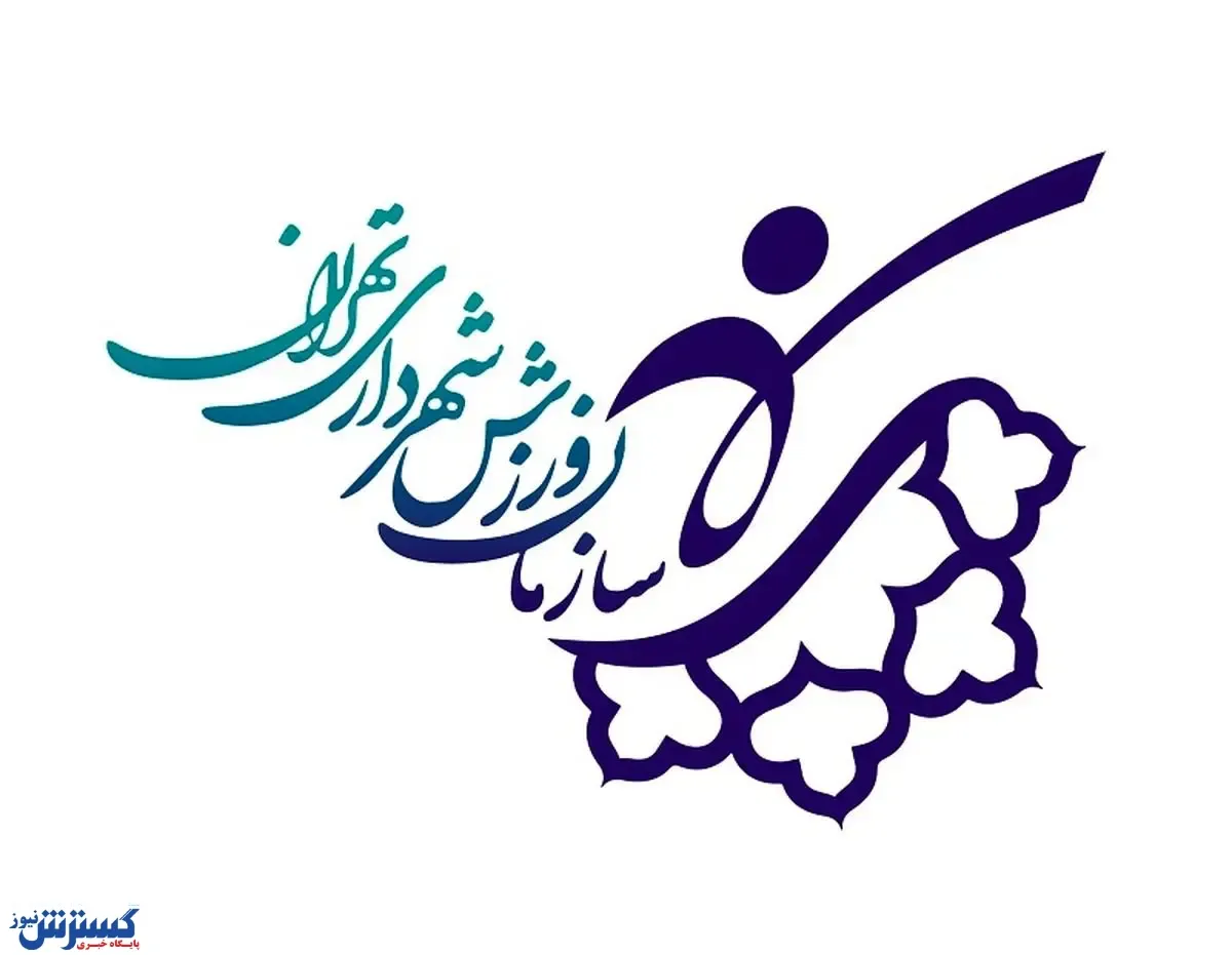 خبر خوش برای مربیان بیکار سازمان ورزش