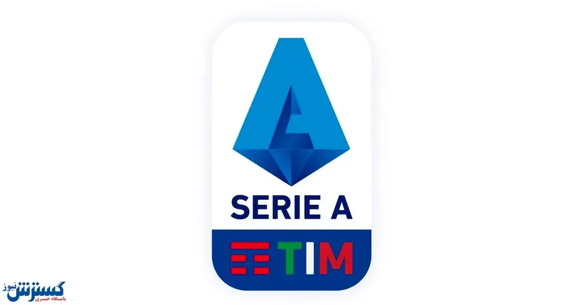 احتمال تعلیق ۲ هفته‌ای سری A