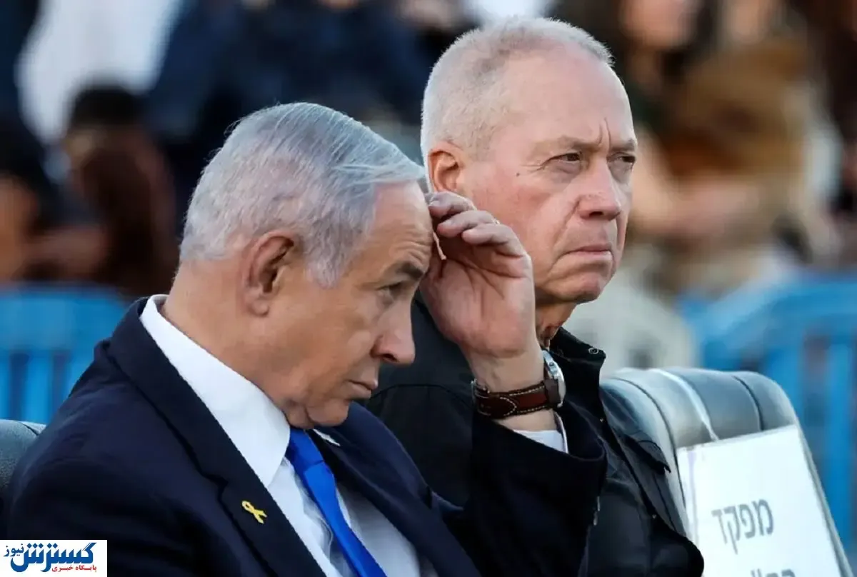 فوری | تصمیم جنجالی نتانیاهو | وزیر دفاع رژیم صهیونیستی برکنار شد!