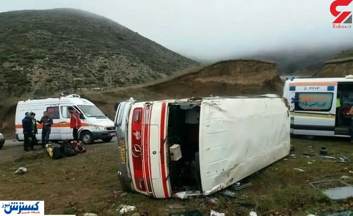 واژگونی مرگبار مینی بوس در کردستان+تصاویر