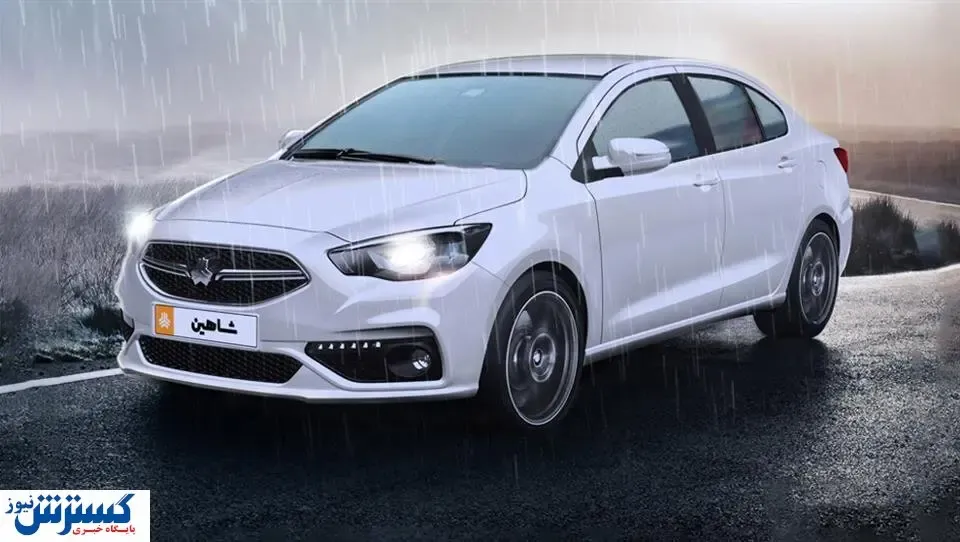 چرا شاهین به خودروی محبوب خریداران تبدیل شد؟