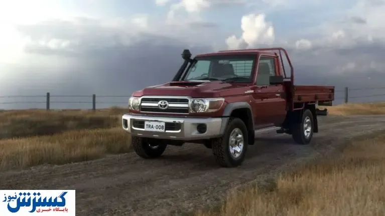 تویوتا بی خیال این وانت نشد!