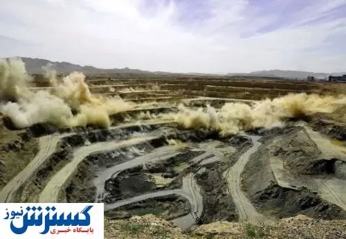 اجرای شیوه‌های نوین آتشباری در گل‌گهر