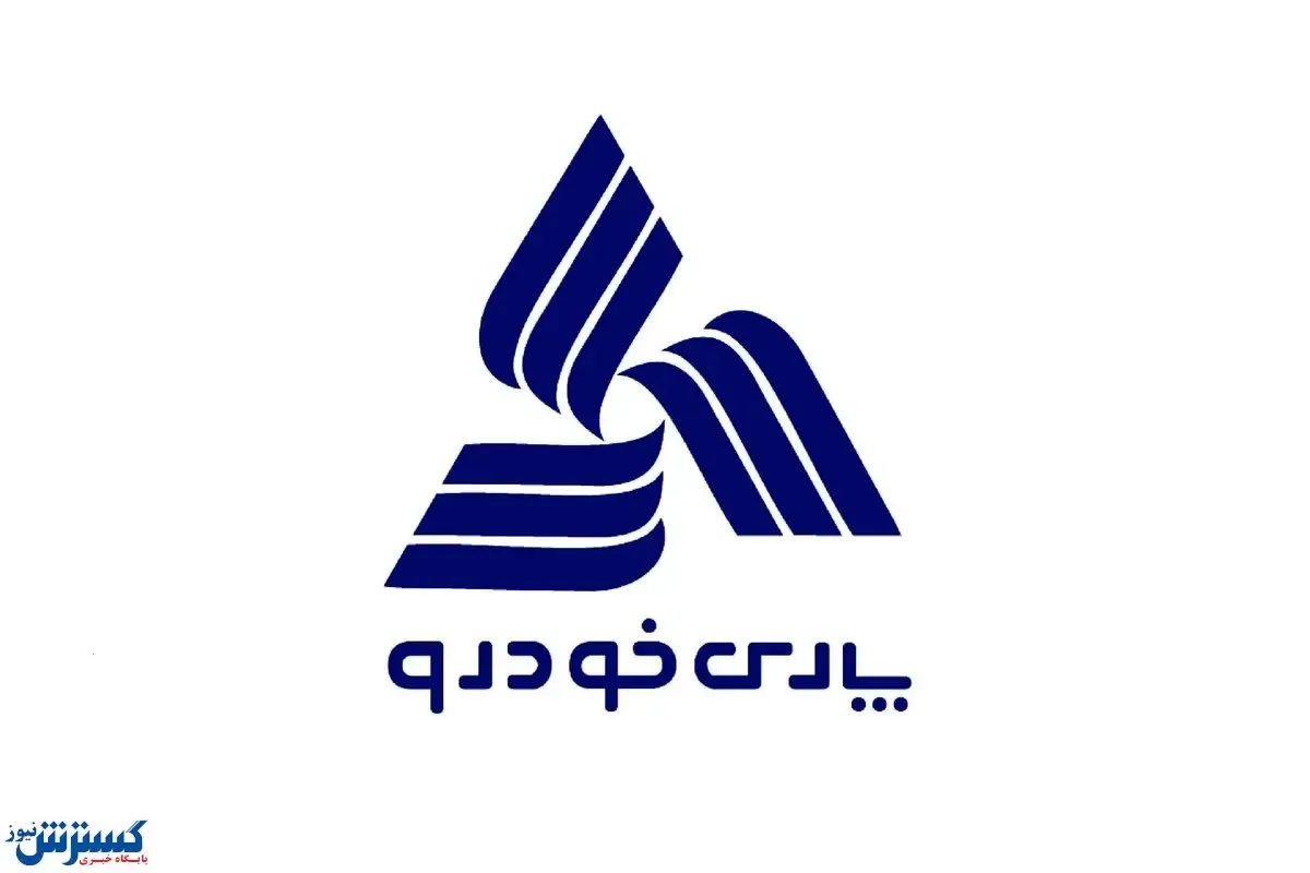 پارس خودرو و زامیاد در بورس رکورد زدند