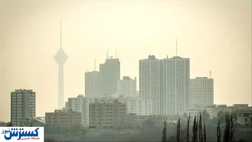 آخرین وضعیت کیفیت هوای تهران