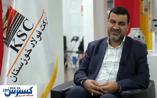پیامدهای منفی کاهش صادرات فولاد خوزستان