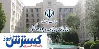 رئیس سازمان برنامه و بودجه بازنشستگان را از بلاتکلیفی در آورد